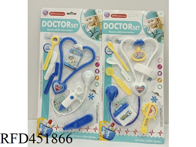 MEDICAL EQUIPMENT