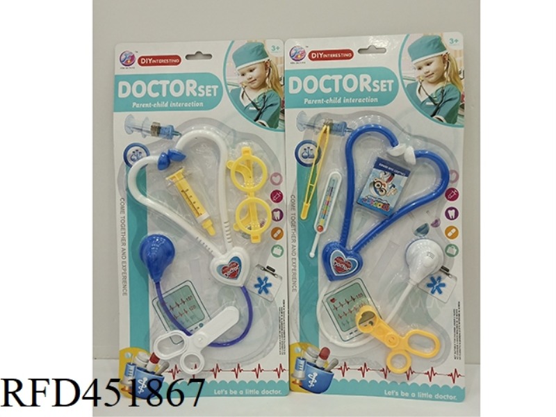 MEDICAL EQUIPMENT