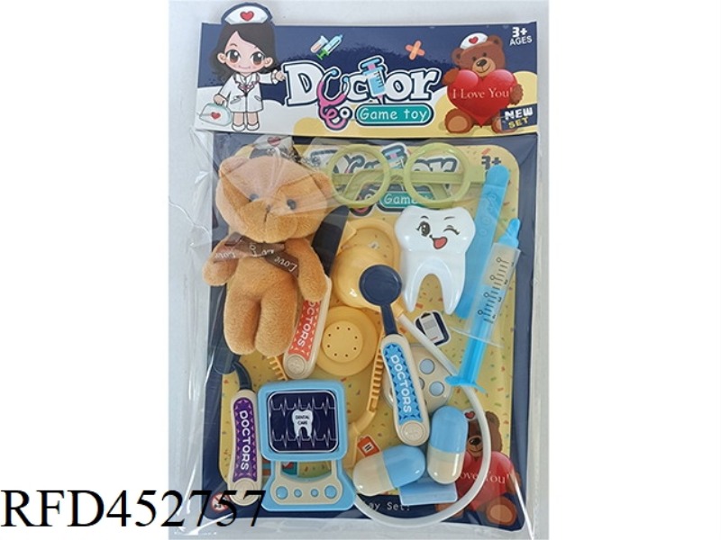 MEDICAL EQUIPMENT (LITTLE BEAR)