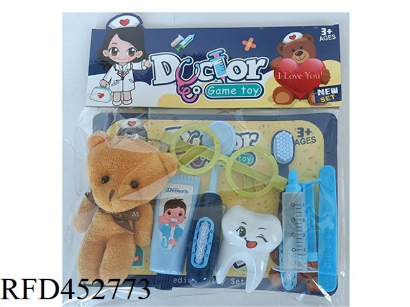 MEDICAL EQUIPMENT (LITTLE BEAR)