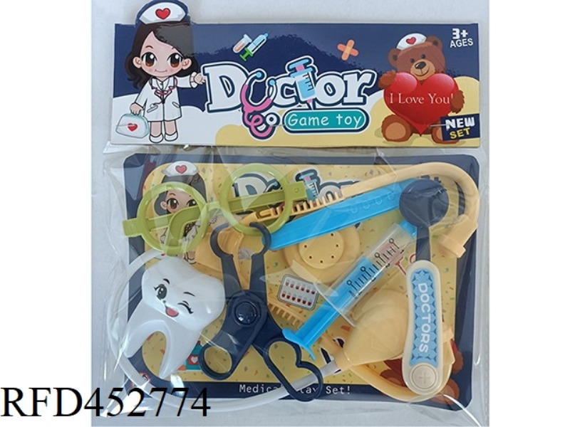 PLAY HOUSE MEDICAL EQUIPMENT