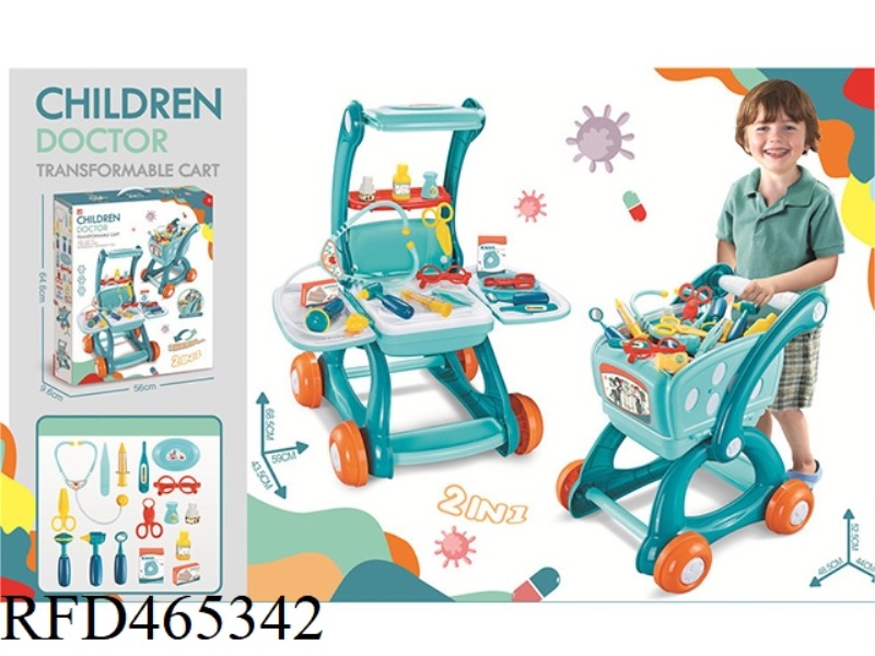 MEDICAL VARIANT CART