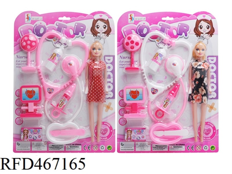MEDICAL APPLIANCE SERIES