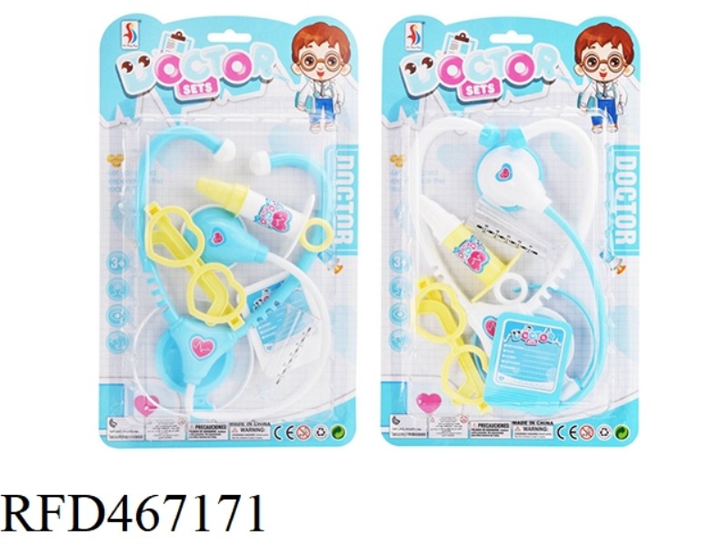 MEDICAL APPLIANCE SERIES