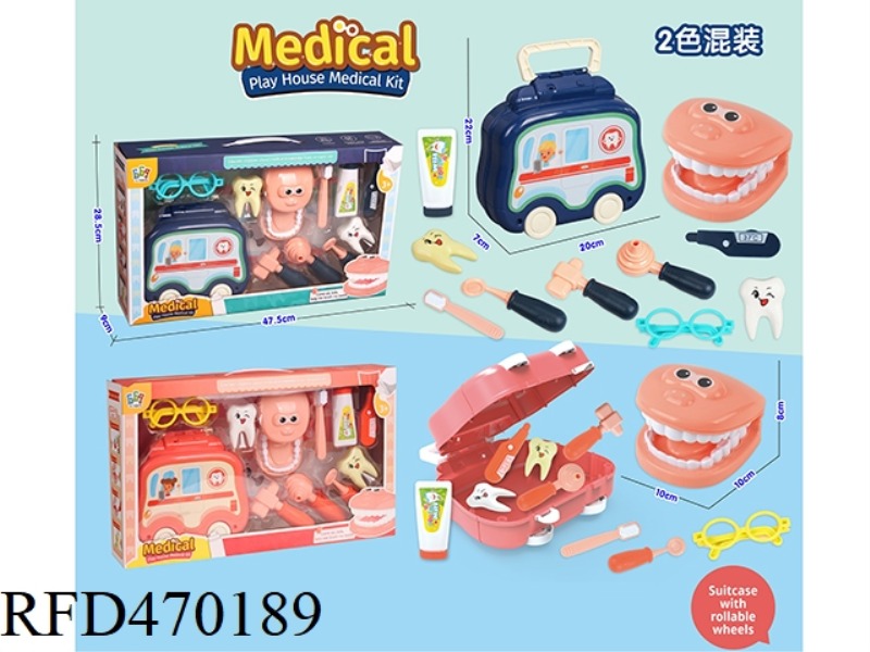 FUN STORAGE DENTAL SET