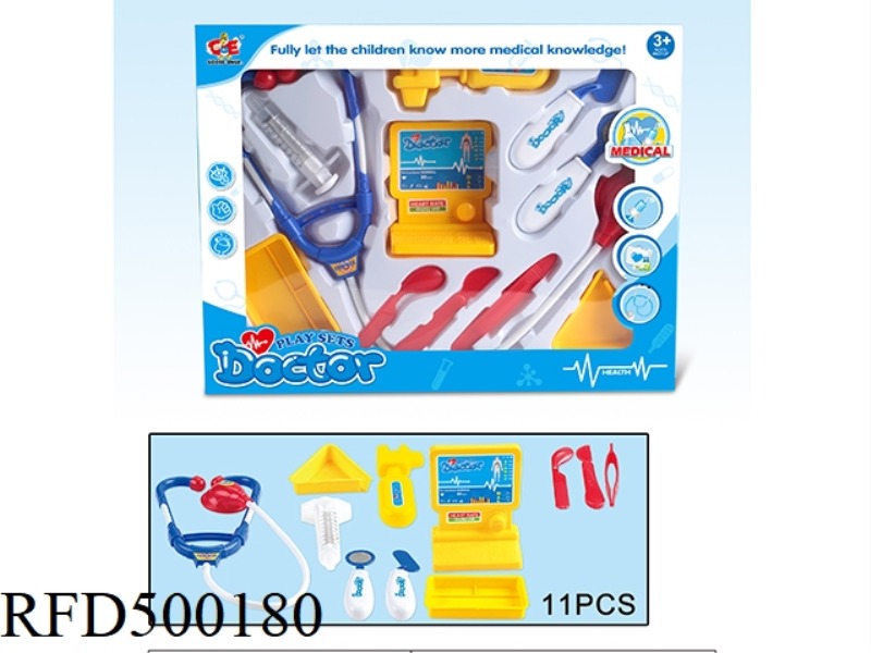 MEDICAL EQUIPMENT SET