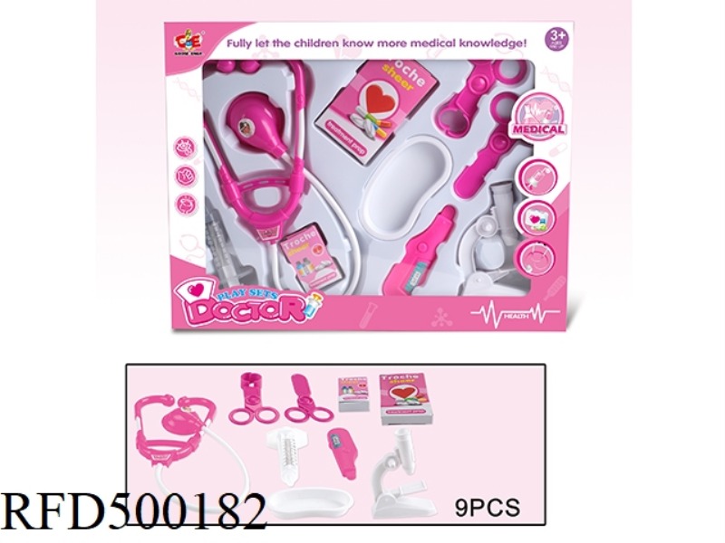 MEDICAL EQUIPMENT SET