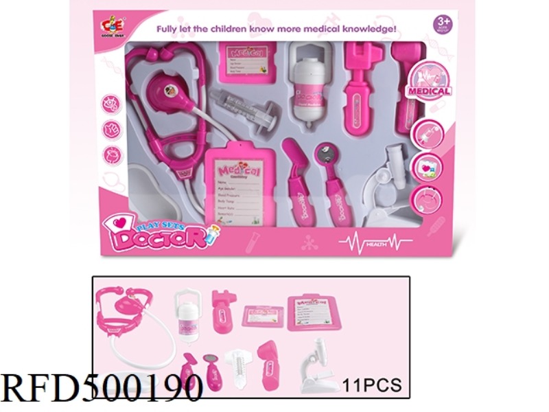 MEDICAL EQUIPMENT SET