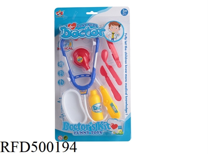 MEDICAL EQUIPMENT SET