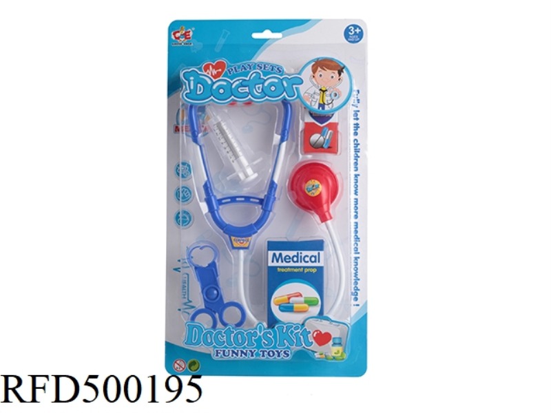 MEDICAL EQUIPMENT SET
