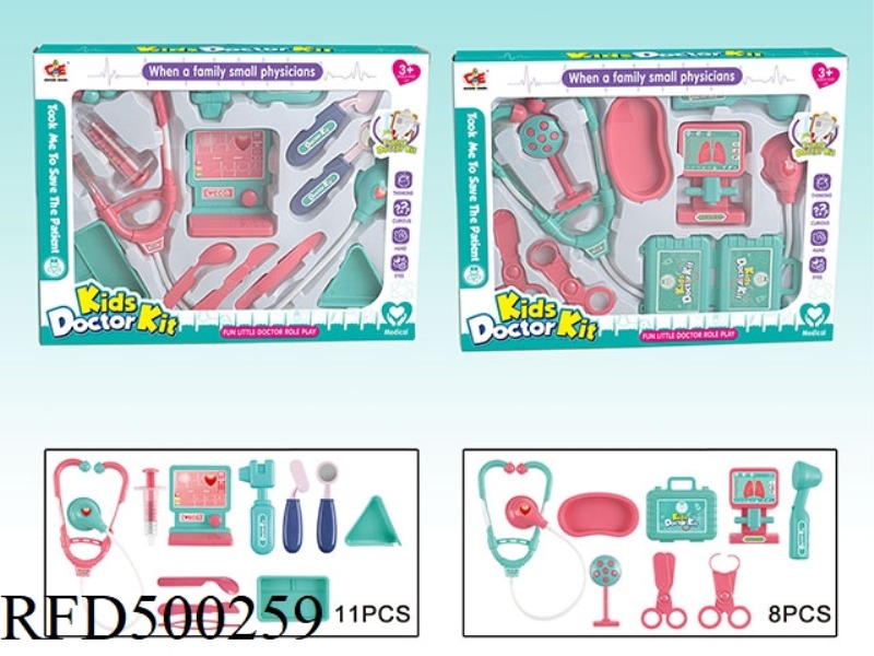 MEDICAL EQUIPMENT SET