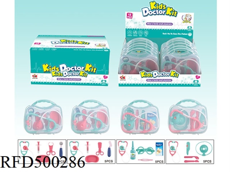 MEDICAL EQUIPMENT SET 12PCS