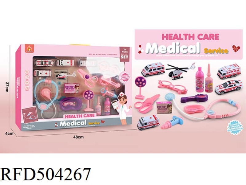 CHILDREN'S MEDICAL KIT COLOR BOX SET