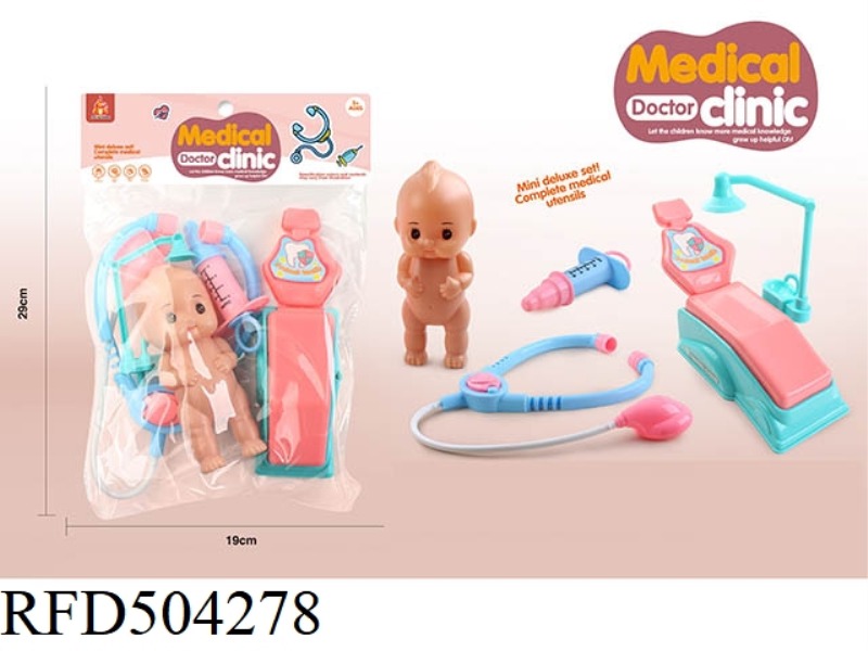 A HOME MEDICINE KIT