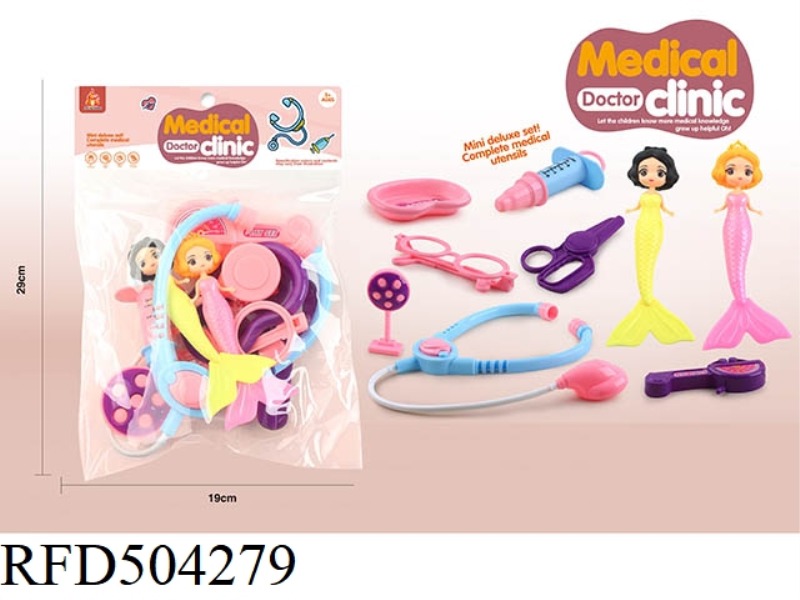 A HOME MEDICINE KIT