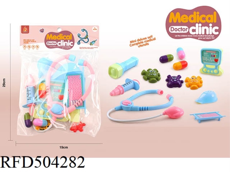 A HOME MEDICINE KIT