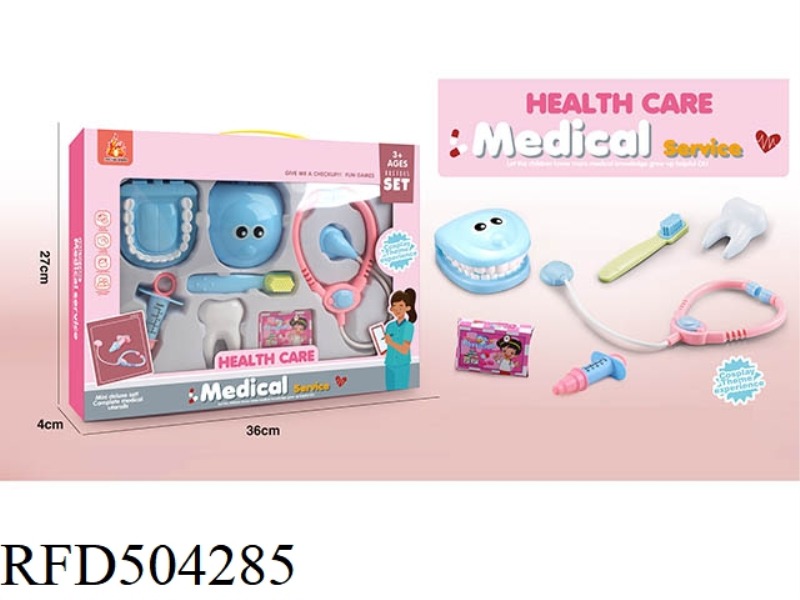 CHILDREN'S MEDICAL EQUIPMENT