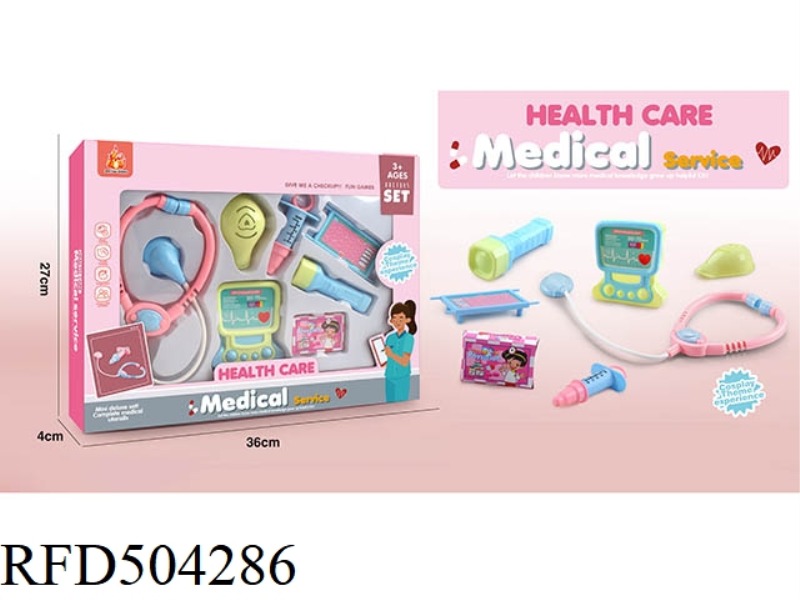 CHILDREN'S MEDICAL EQUIPMENT