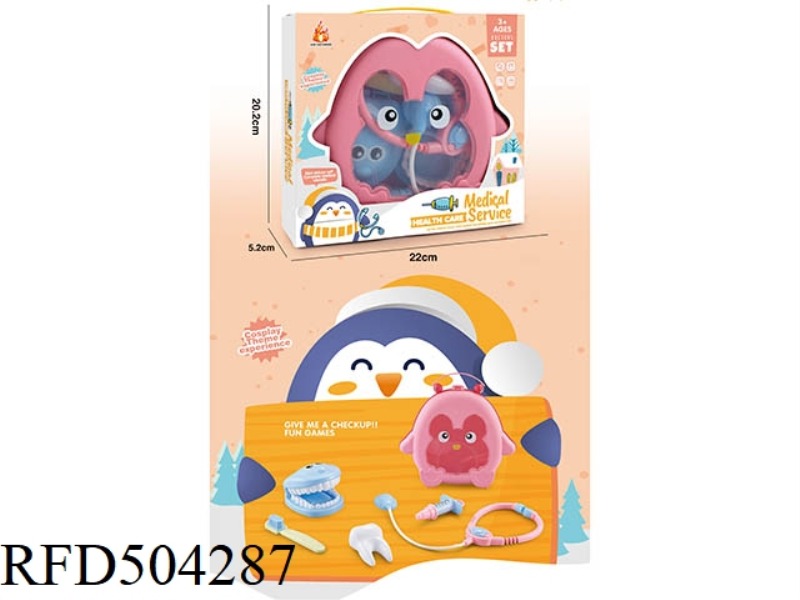 CHILDREN'S MEDICAL EQUIPMENT