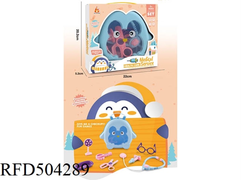 CHILDREN'S MEDICAL EQUIPMENT
