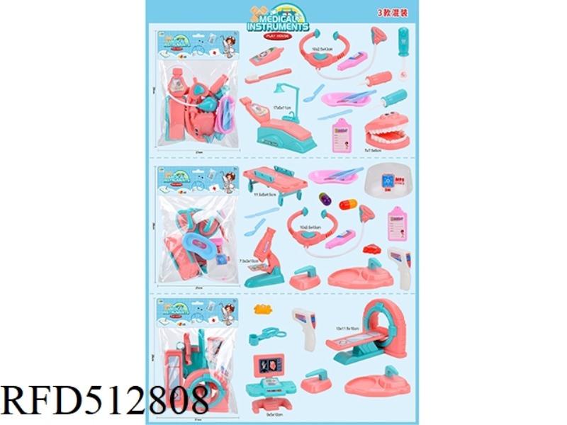 MEDICAL EQUIPMENT GAME PLAY HOUSE (3 MIXED)