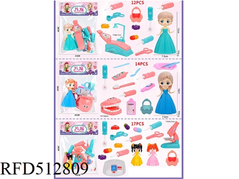 BARBIE PRINCESS MEDICAL KIT GAME SET (3 MIXED)
