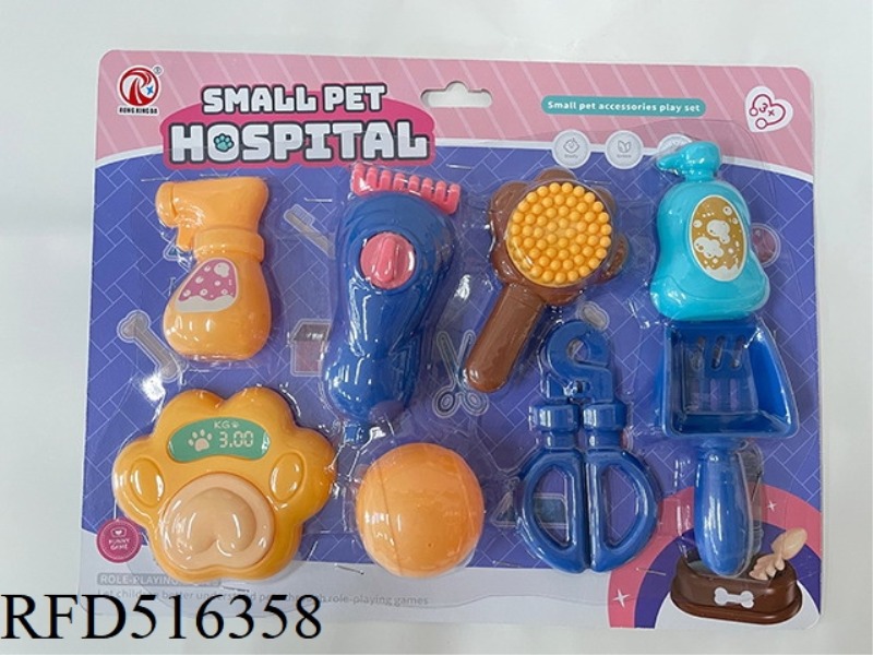 PET SERIES 8PCS