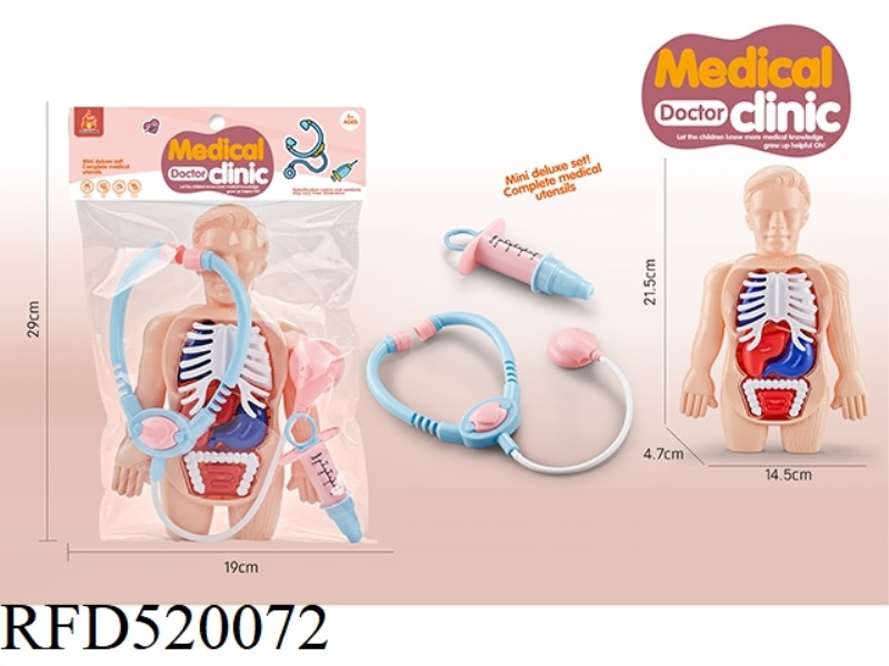 BODY PLAY HOME MEDICINE SET