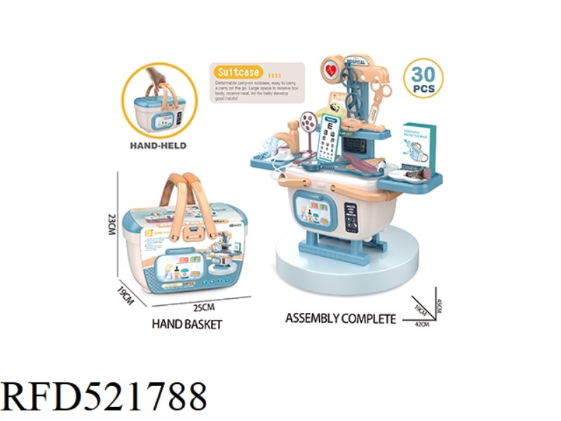 MEDICAL EQUIPMENT HAND BASKET