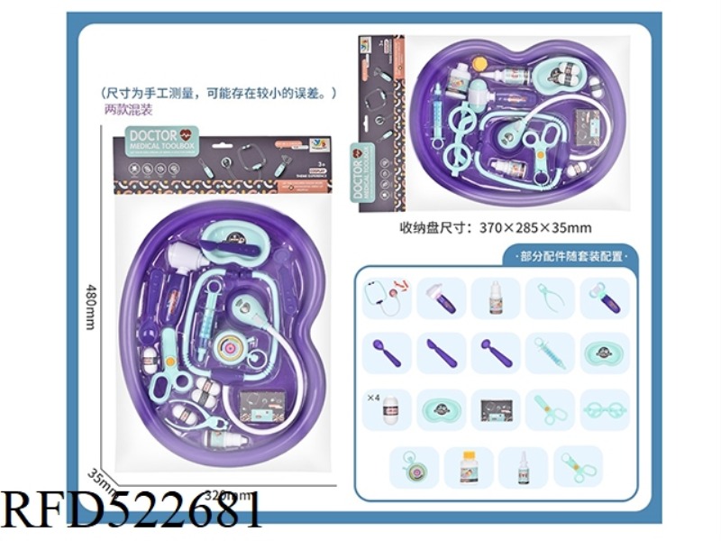 MEDICAL EQUIPMENT IC STORAGE TRAY SET WITH LIGHT AND SOUND (INCLUDE)