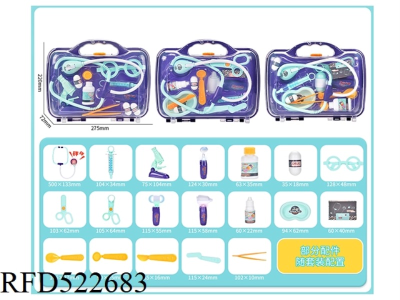 MEDICAL DEVICE IC STORAGE BOX SET WITH LIGHT AND SOUND (INCLUDE)