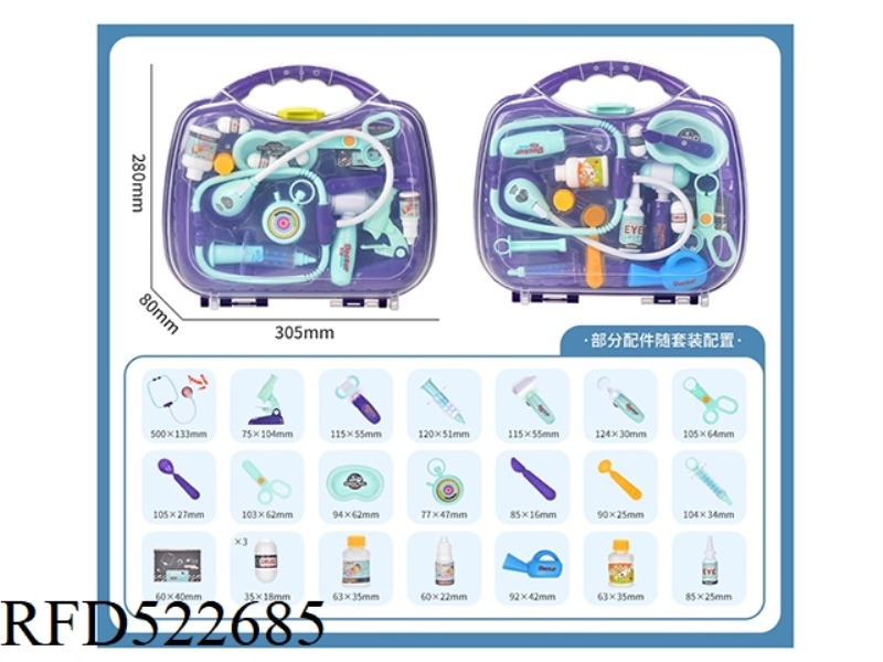 MEDICAL DEVICE IC STORAGE BOX SET WITH LIGHT AND SOUND (INCLUDE)