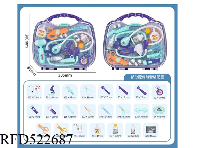 MEDICAL DEVICE IC STORAGE BOX SET WITH LIGHT AND SOUND (INCLUDE)
