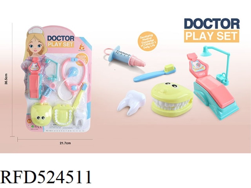 PLAY HOME MEDICINE SET GUMS