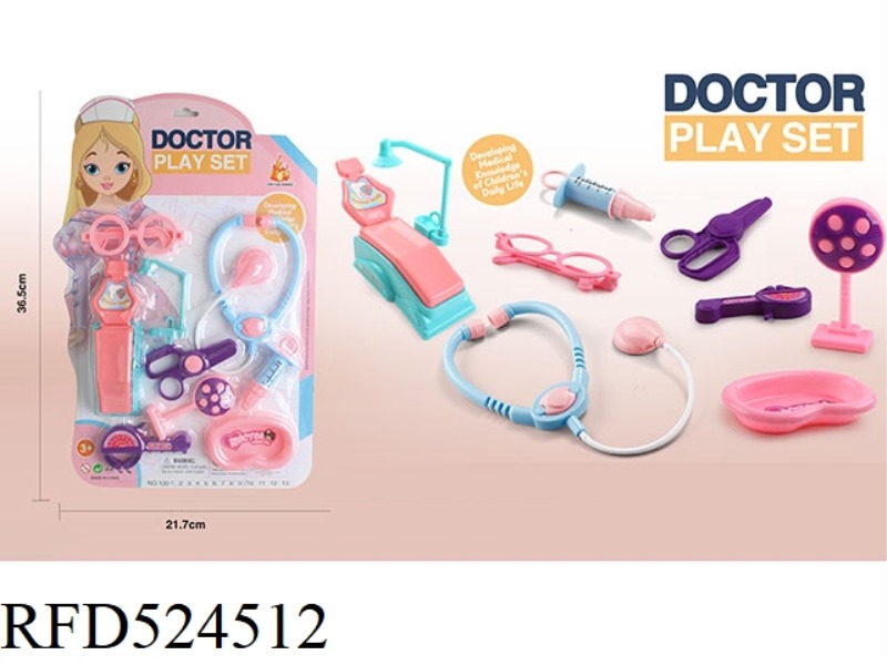 PLAY HOME MEDICINE SET GUMS