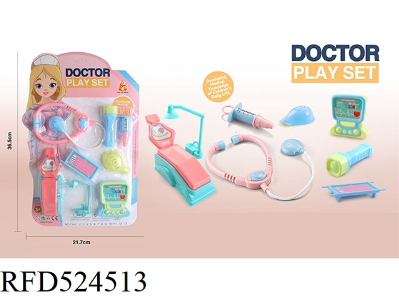 PLAY HOME MEDICINE SET GUMS