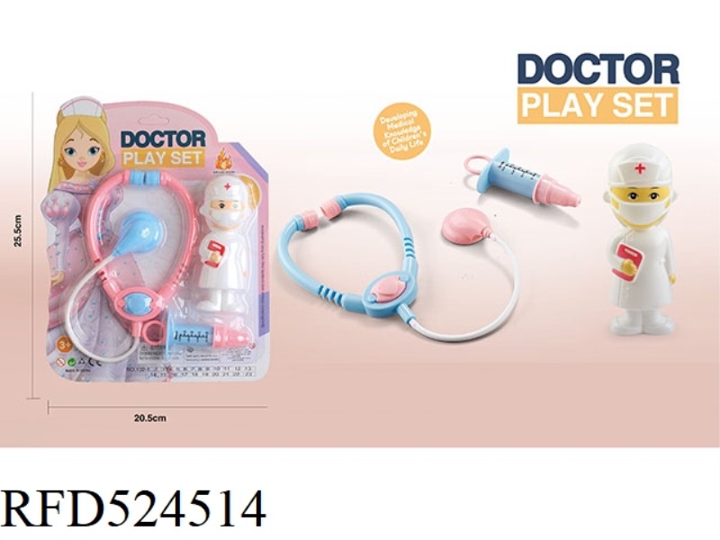 PLAY HOME MEDICINE SET