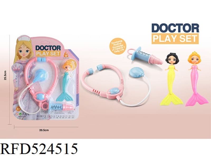 PLAY HOME MEDICINE SET