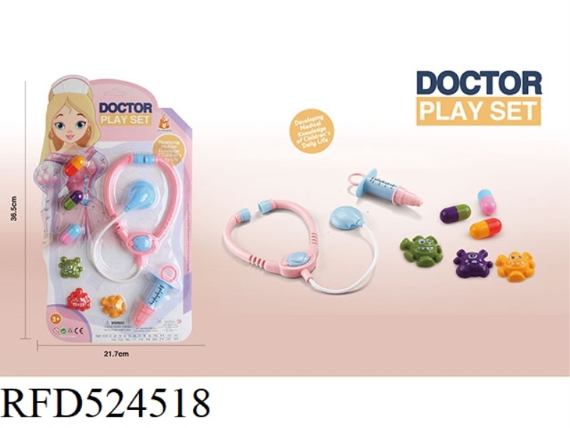 PLAY HOME MEDICINE SET