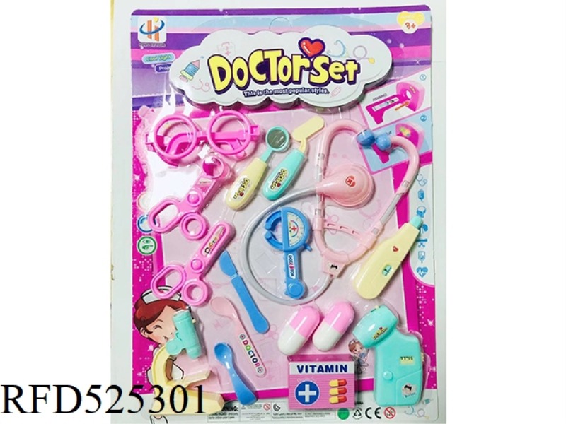 GIRL'S MEDICAL SET PROJECTION COLORFUL DAZZLE LAMP (INCLUDE)