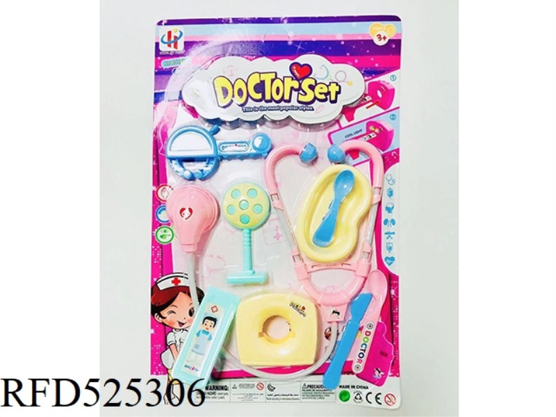 GIRL'S MEDICAL SET PROJECTION COLORFUL DAZZLE LAMP (INCLUDE)