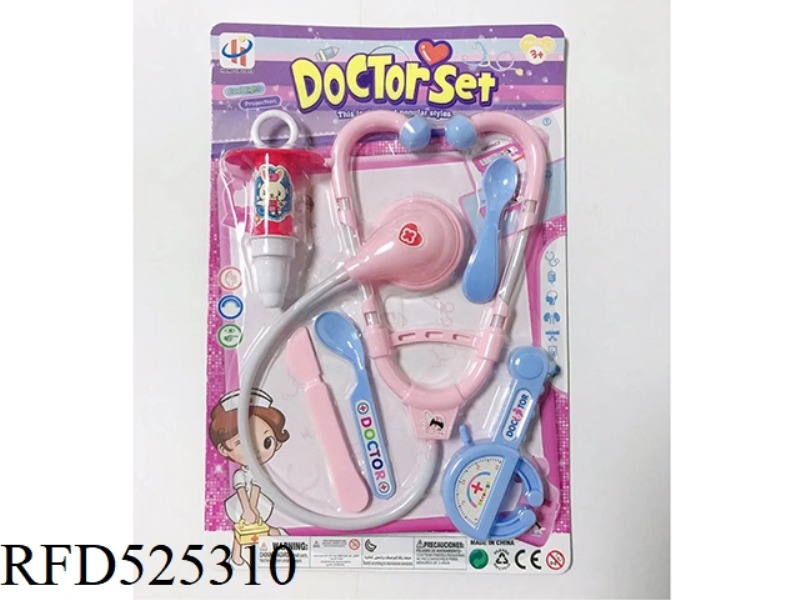 GIRL'S MEDICAL KIT