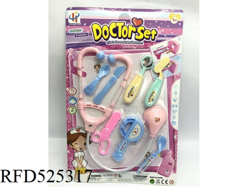 GIRL'S MEDICAL KIT