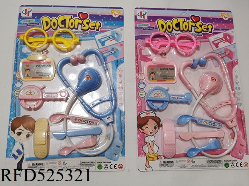 MEDICAL EQUIPMENT