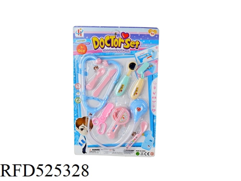 BOY'S MEDICAL SET