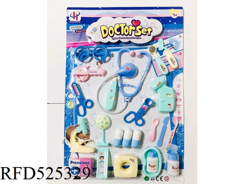 BOY'S MEDICAL SET PROJECTION COLORFUL DAZZLE LAMP (INCLUDE)