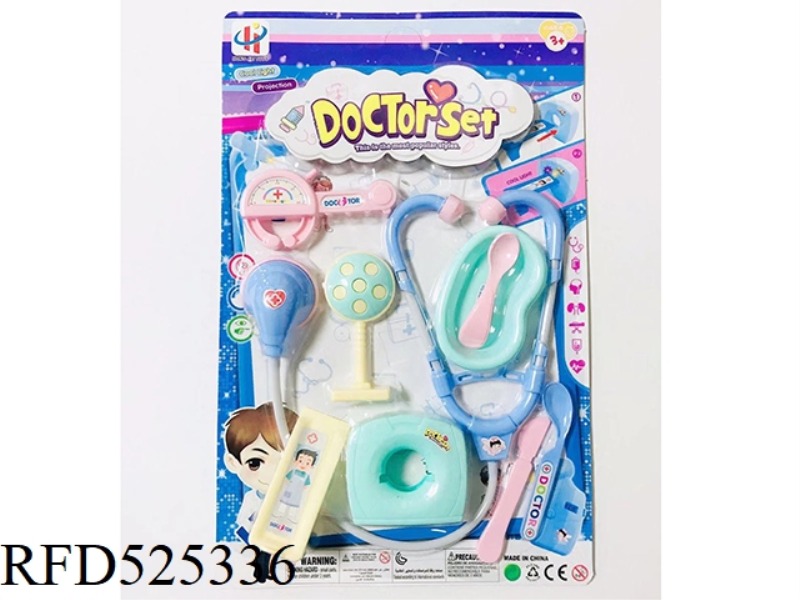 BOY'S MEDICAL SET PROJECTION COLORFUL DAZZLE LAMP (INCLUDE)