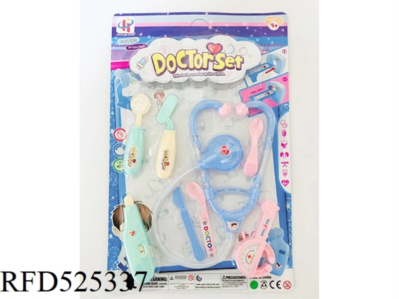 BOY'S MEDICAL SET