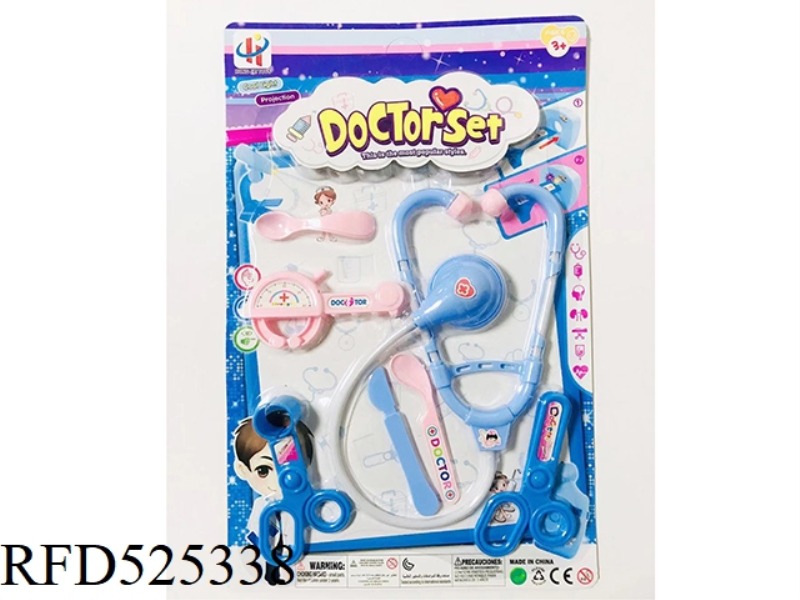 BOY'S MEDICAL SET