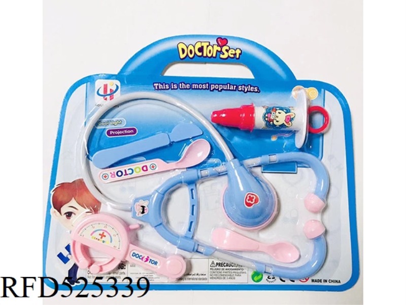 BOY'S MEDICAL SET